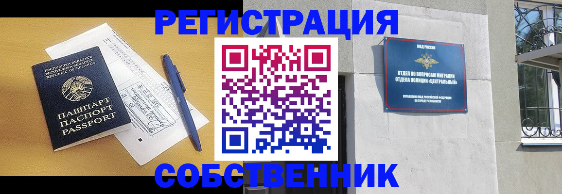 прописка для кредита в Кисловодске